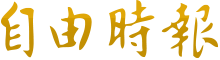 有道翻译在线英语翻译